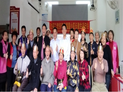 溫馨長者生日會，同輝與你同行